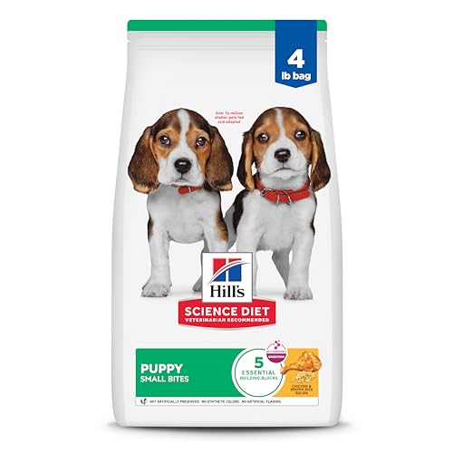 Puppy Small Bites Dry Dog Food