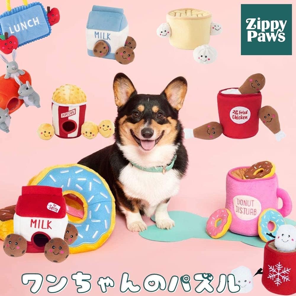 Burrow Interactive Dog & Puppy Toys for Boredom - Hot Cocoa | Stimulating Pet Products to Keep Them Busy, Hide & Seek Plush Puzzle, Enrichment Squeaky Toy for Small & Medium Dogs - view 2