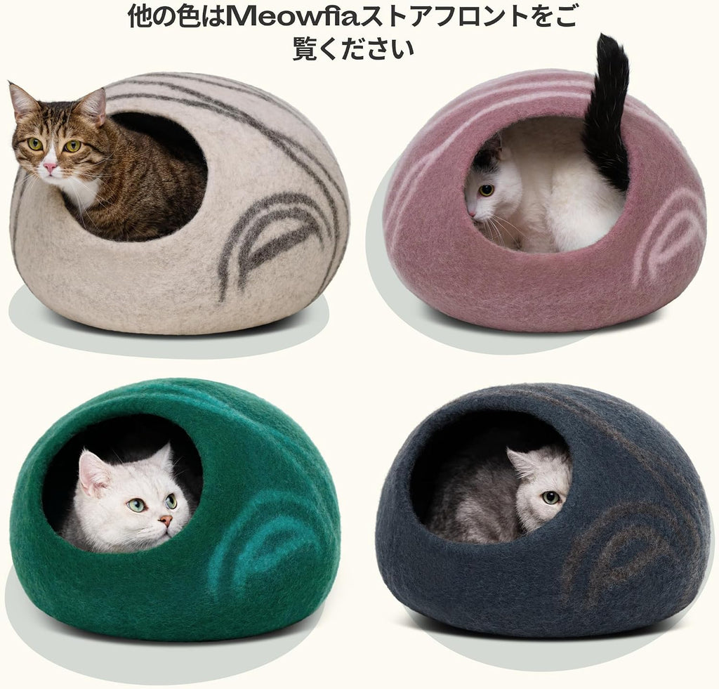 Cat cave – premium felt cat bed enclosure for indoor cats, handmade merino wool (dark grey, medium) - view 6