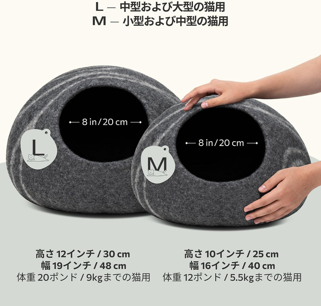 Cat cave – premium felt cat bed enclosure for indoor cats, handmade merino wool (dark grey, medium) - view 2